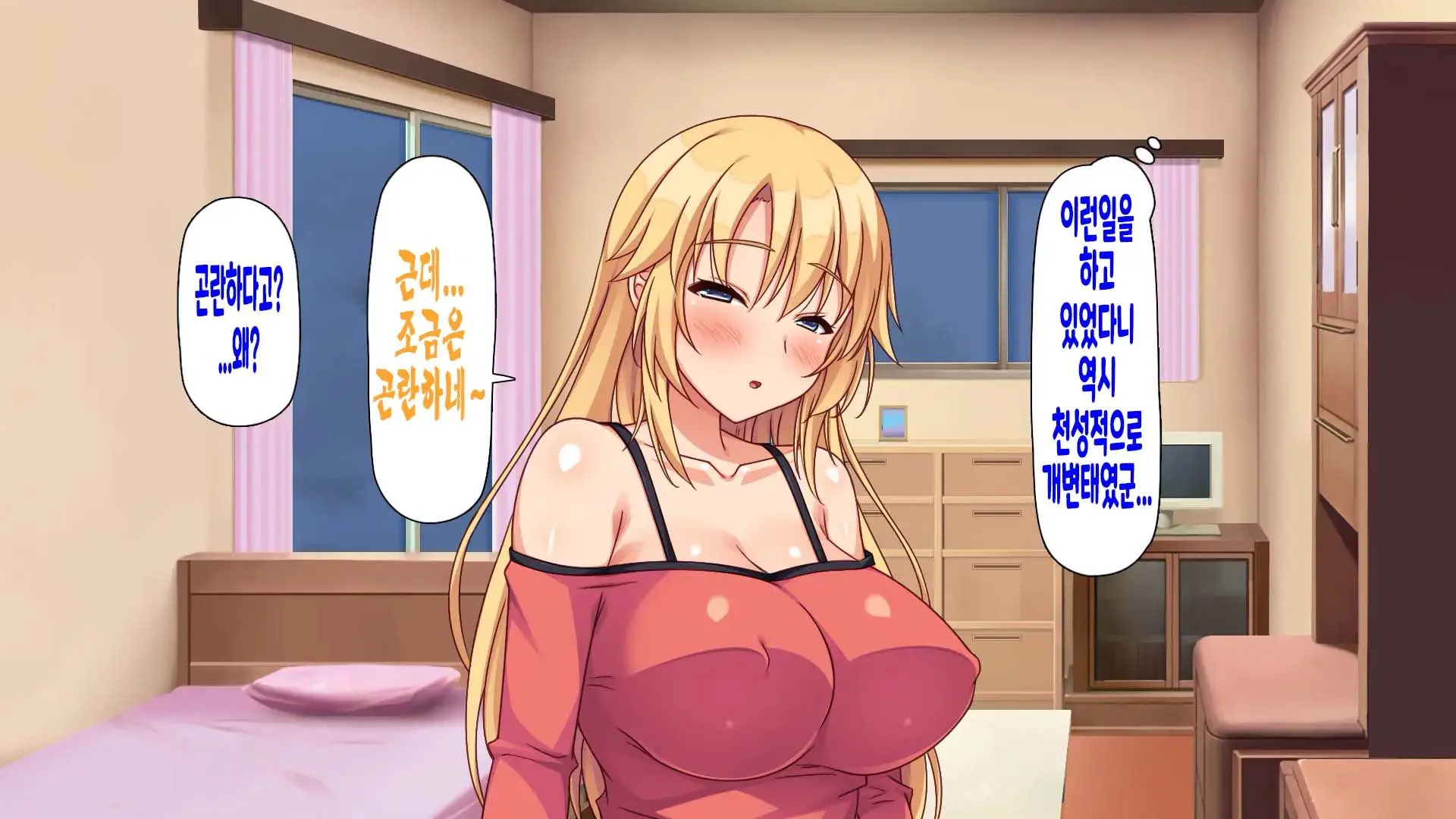 Saiminjutsu De Bakunyuu Oyako No Katei Ni Sumitsuki Yarimakuru!